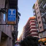 Siamo infine nel Quartiere Umbertino, in via De Giosa 103, per visitare la tabaccheria �n.8�
